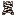 Peau de Zébre